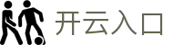 开云入口 - Kaiyun官方网站登录入口 - 腾讯